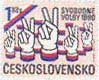 stamp08.jpg (10789 bytes)