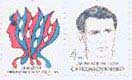 stamp15.jpg (7995 bytes)